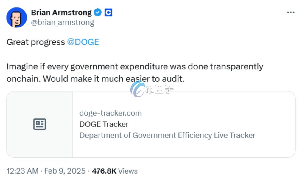 Armstrong于推特上公开力挺DOGE