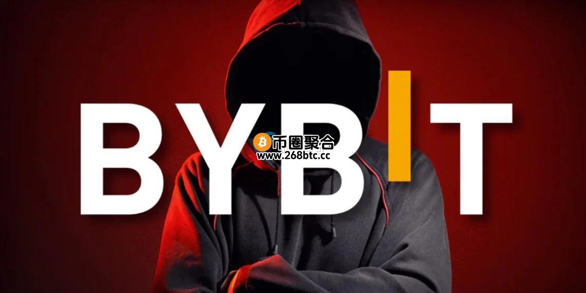 Bybit宣布启动赏金追回计划！混币器eXch拒绝拦截被盗资产