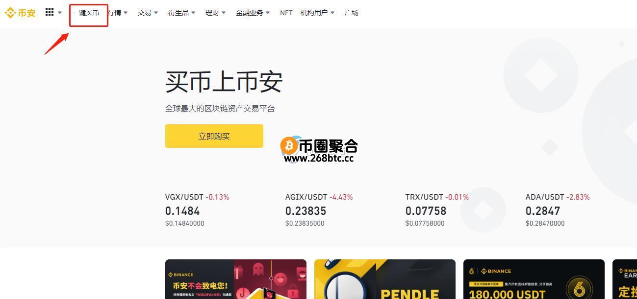 USDT提现手续费最低的平台是什么？