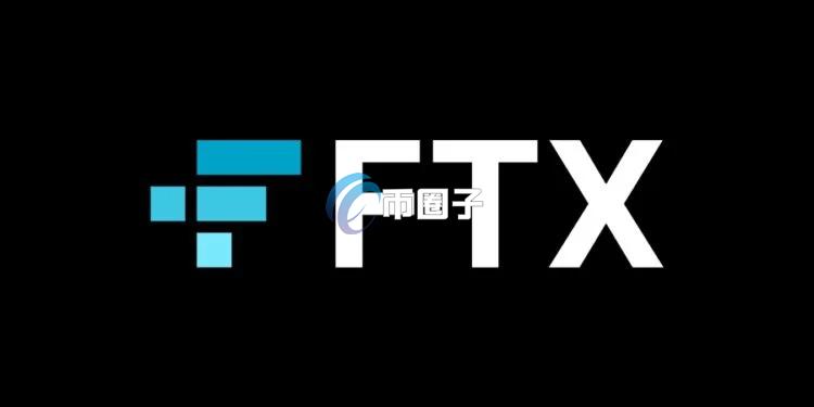 Kraken完成FTX首次还款分配！预计5/30启动下一波分配