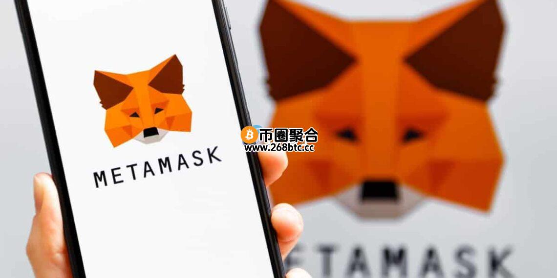 MetaMask积极拓展钱包功能！将支持原生比特币、Solana网络