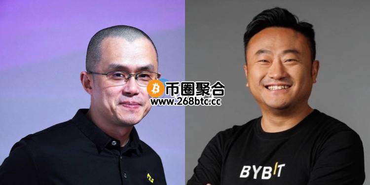 赵长鹏：建议Bybit暂停提款是基于安全至上！慢雾创始人余弦：是正确的