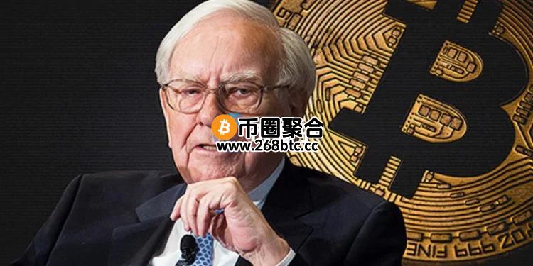 巴菲特最新股东信只字未提加密货币！现金储备创新高 但强调仍偏好股票