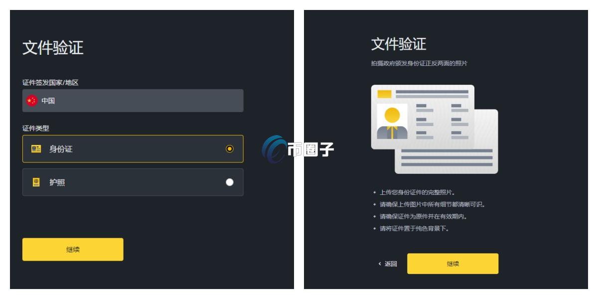 川普币如何购买交易？手把手教你买入川普币