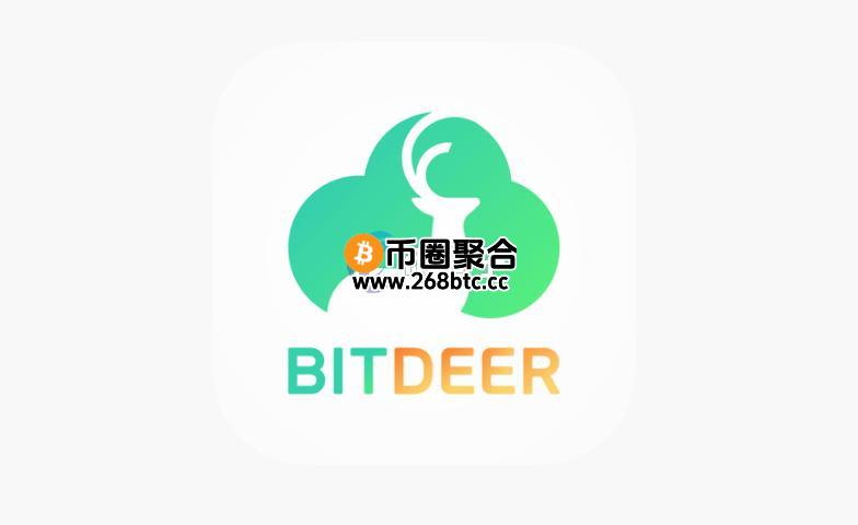比特小鹿亏损达5.3亿美元！比特币减半冲击 矿工竞争更加激烈