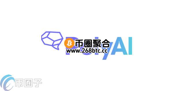AI币价格多少？AI历史价格一览