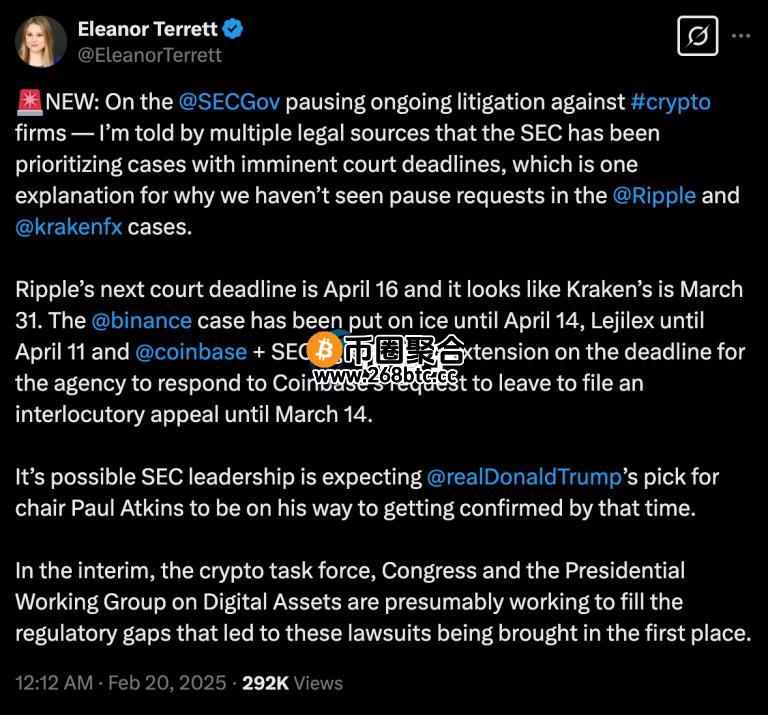 消息人士称交易所Kraken和瑞波(Ripple)的诉讼将会暂缓