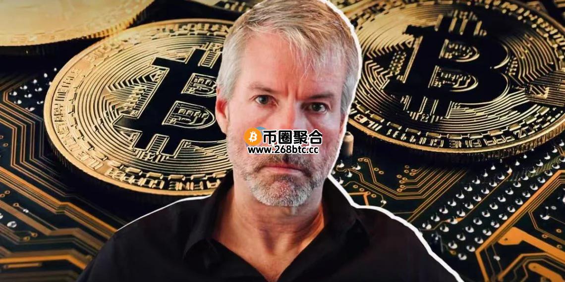 Michael Saylor：卖肾都要保住比特币！微策略BTC利润下滑至66亿美元