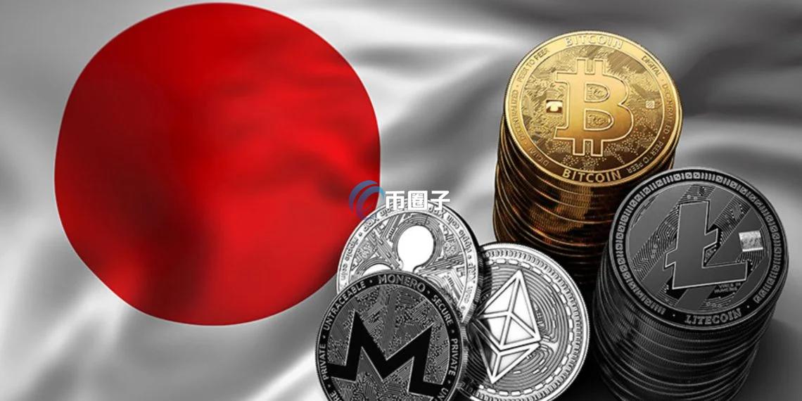 日本拟修法加密货币为类证券金融商品！比特币现货ETF有望放行？