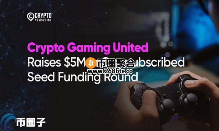 CGU币最高价格多少？CGU币历史最高价介绍