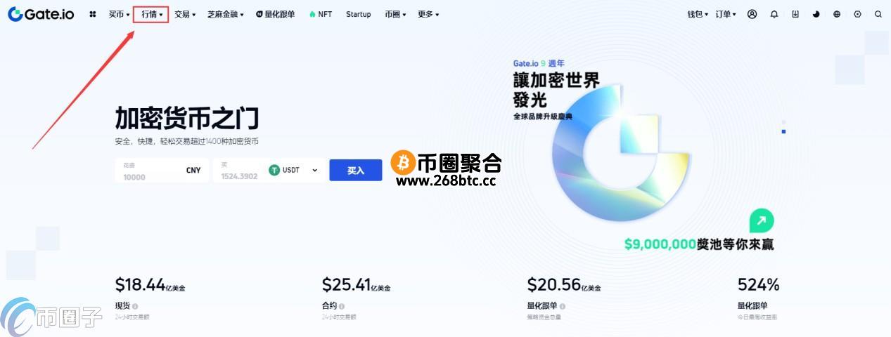 NFTB币怎么买？NFTB币买入交易教程