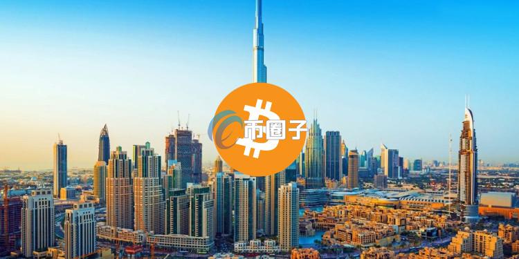 阿布扎比主权基金投资超4亿美元贝莱德比特币ETF！赵长鹏暗示可能持有更多