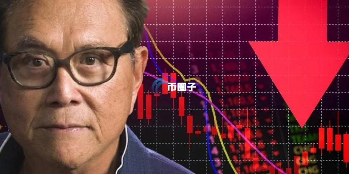 罗伯特清崎：今年会有史上最大股市崩盘！重申该买比特币