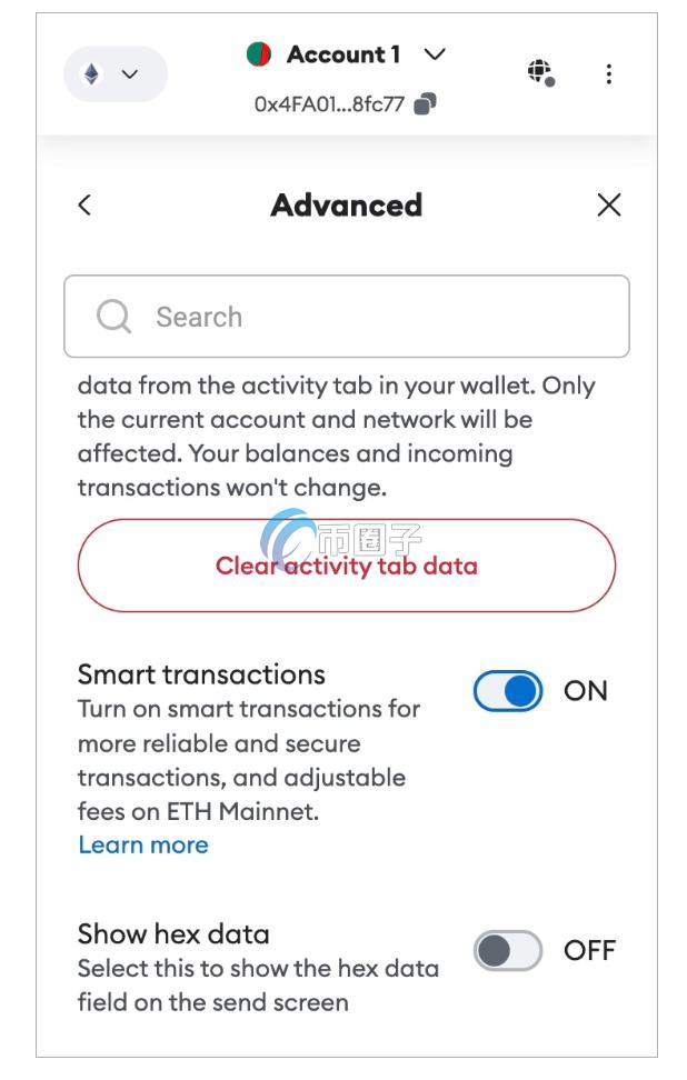 在进阶设定开启Smart Transactions功能