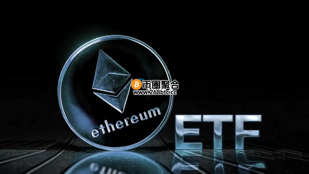 SEC确认收到灰度寻求开放以太坊现货ETF质押申请！ETH/BTC汇率反弹