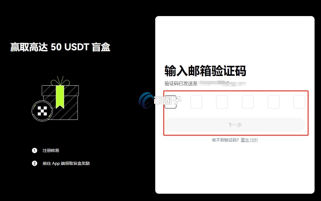 BIO币怎么买？BIO币买卖交易攻略