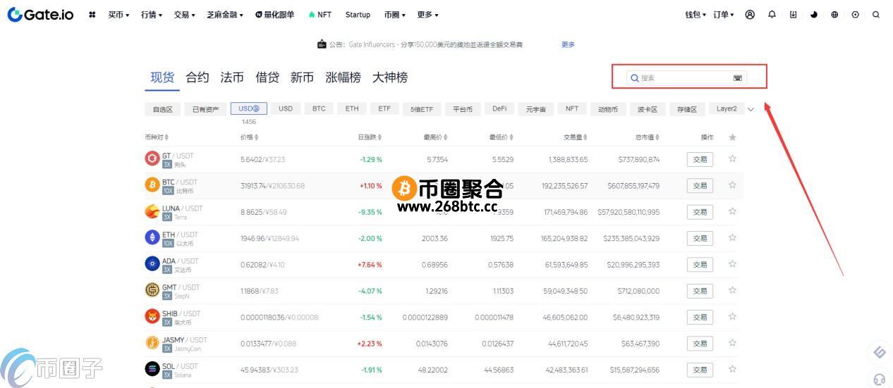 NFTB币怎么买？NFTB币买入交易教程