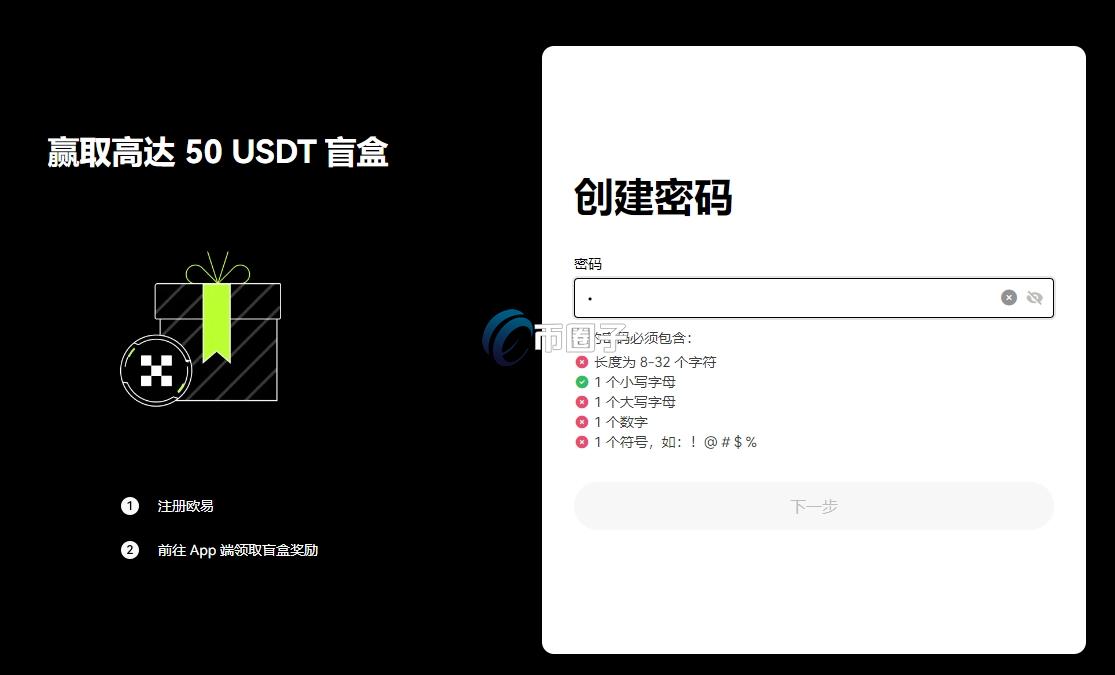 BIO币怎么买？BIO币买卖交易攻略