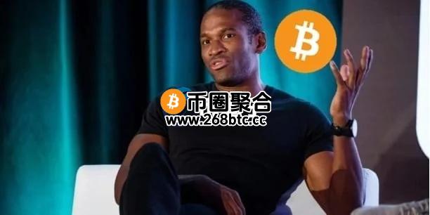Arthur Hayes：比特币看跌7万美元！年底冲上25万美元