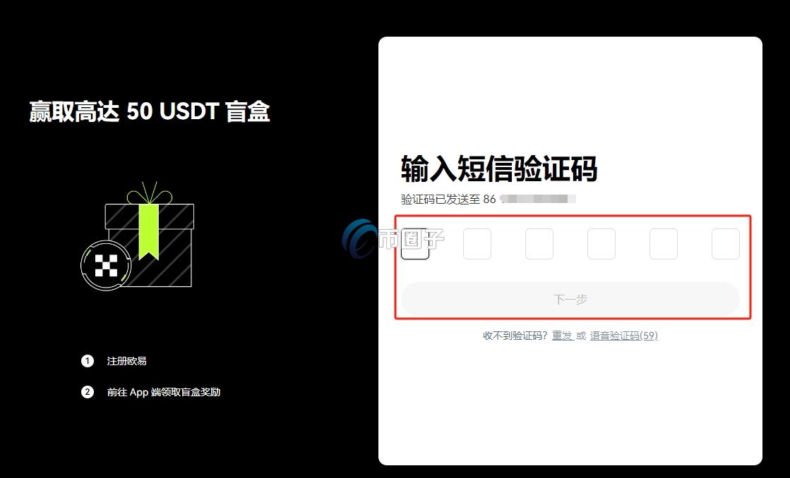 BIO币怎么买？BIO币买卖交易攻略