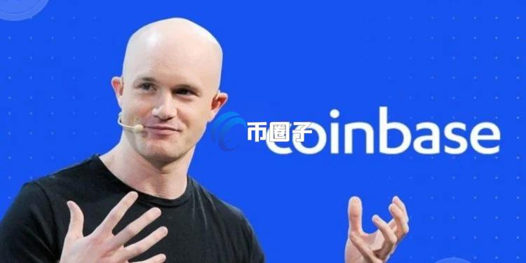 Coinbase CEO：全球经济将更加依赖加密货币技术！Onchain就是新Online