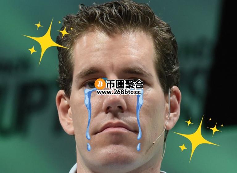 加密交易所Gemini摆脱SEC调查！CEO直言SEC打压已对产业造成伤害
