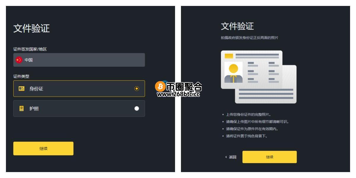 USDT提现手续费最低的平台是什么？