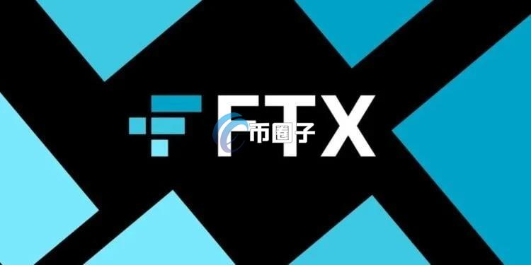 FTX索赔网站已显示还款金额！2/18可领回120.5%现金