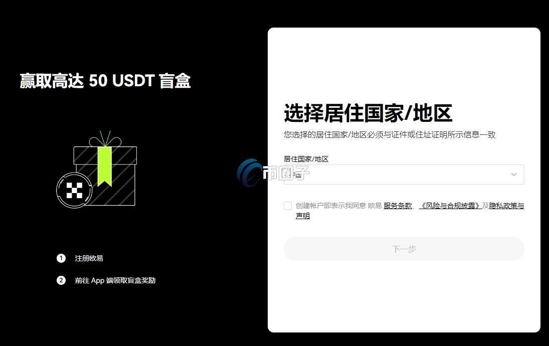 BIO币怎么买？BIO币买卖交易攻略