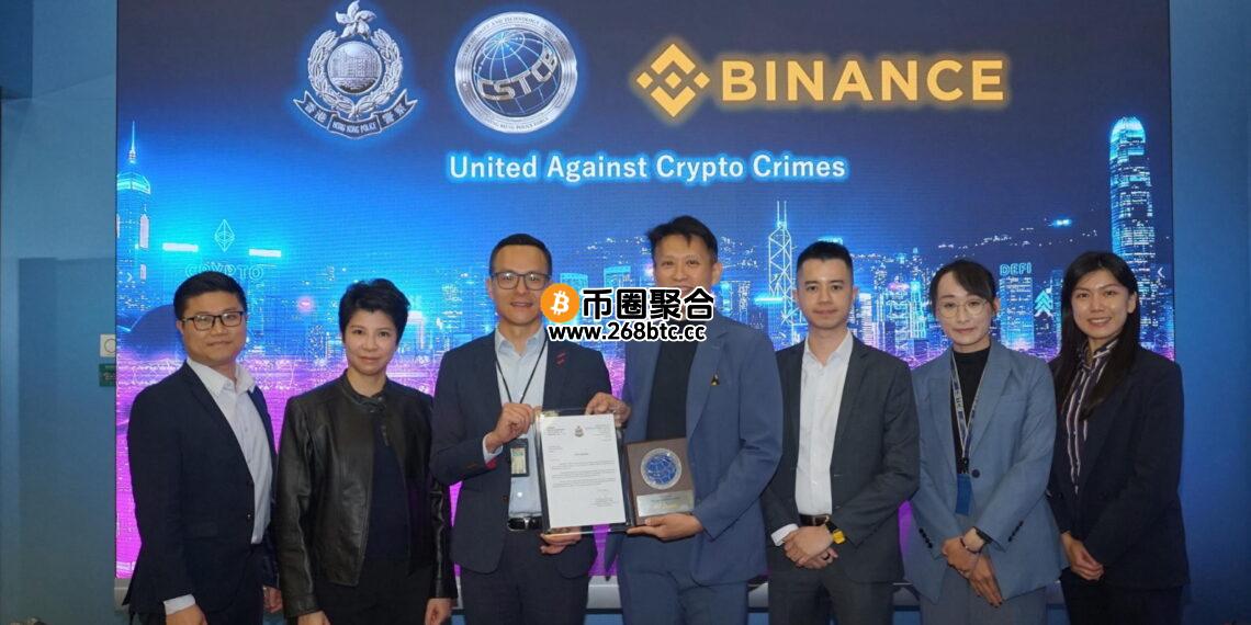 币安CEO Richard Teng会见香港警方：强化合作、打击加密货币犯罪