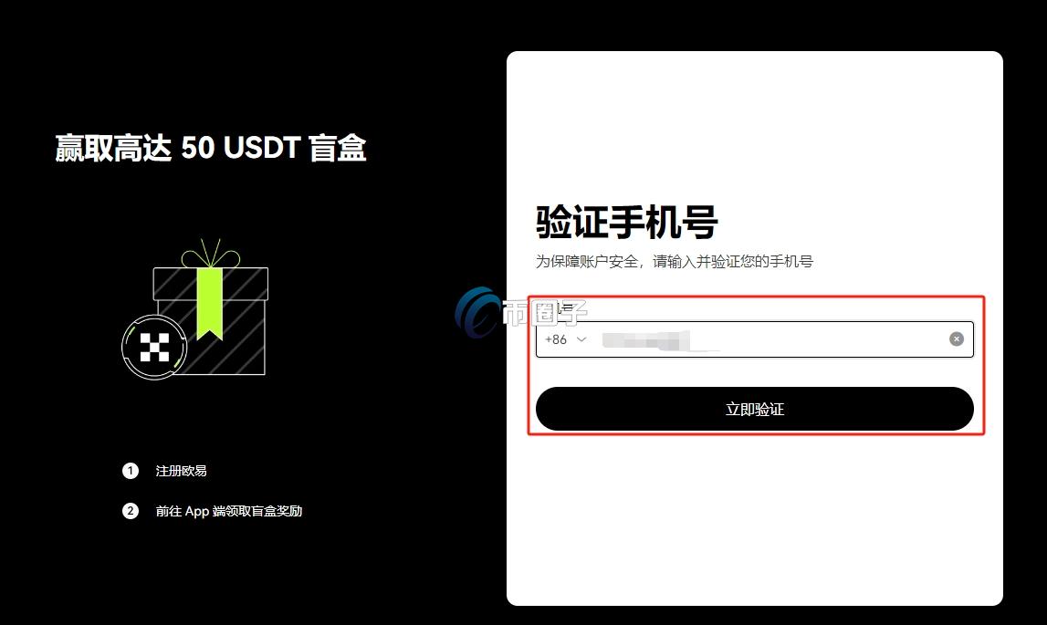 BIO币怎么买？BIO币买卖交易攻略