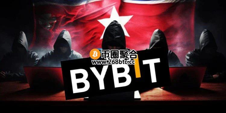 专家：北韩黑客Lazarus Group疑似入侵Bybit员工电脑取得钱包多签权限