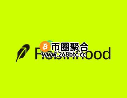 Robinhood Crypto摆脱SEC调查！OKX旗下公司支付8400万美元和解金