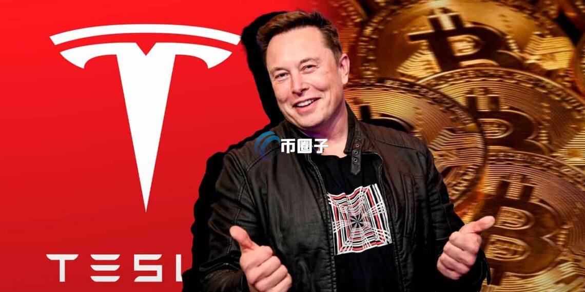 特斯拉投资比特币帐面获利5.89亿美元！披露持有逾1.1万枚BTC