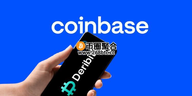 传Coinbase收购加密货币期权交易所Deribit！对标KrakenNinja Traderg并购案？
