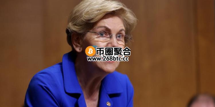 美国参议员Elizabeth Warren：SEC新主席与TRUMP币与孙宇晨等市场操纵有关