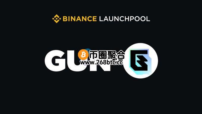 长持BNB福利袭来 币安Launchpool第66期新币挖矿GUNZ上线！再掀链游热潮？