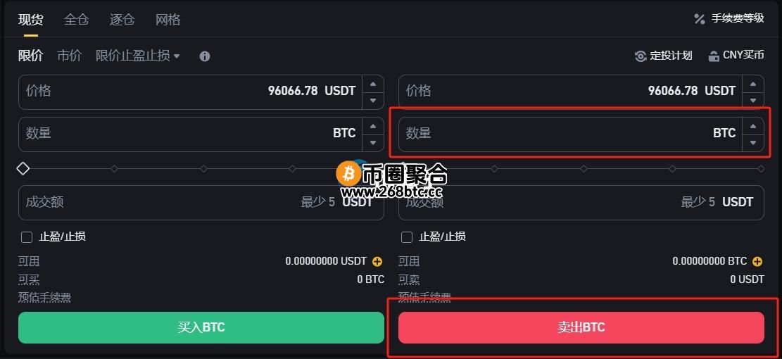 国内有比特币可以变现吗？