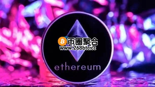 以太坊单日销毁量创历史新低变通膨资产、活跃地址探半年低点！没人用了？