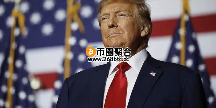 川普旗下媒体进军加密货币与国防产业！成立SPAC募资1.79亿美元