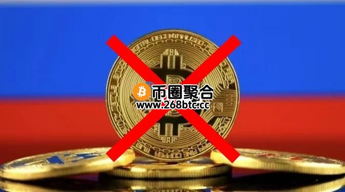 俄罗斯财政部：短期内不会考虑比特币储备！国家基金更爱人民币与黄金