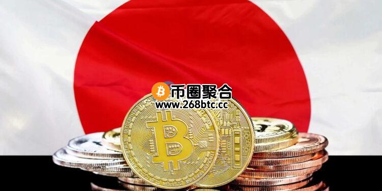日本拟将加密货币列为金融商品加强监管！旨在遏制内线交易、打击欺诈