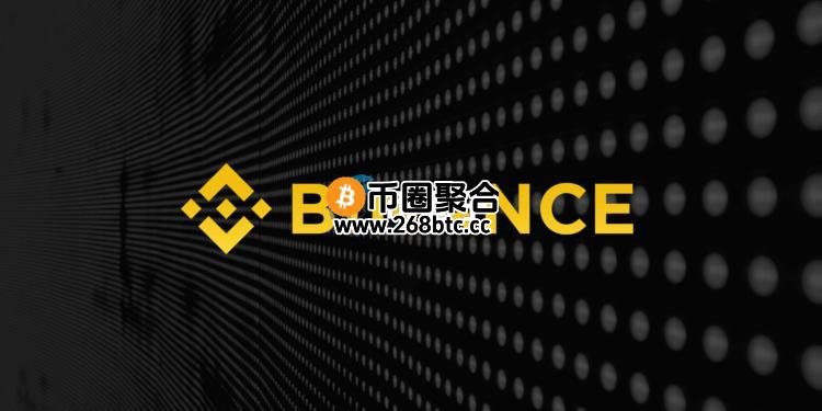 币安宣布获阿布扎比投资机构MGX投资20亿美元！推动AI、区块链与DeFi发展