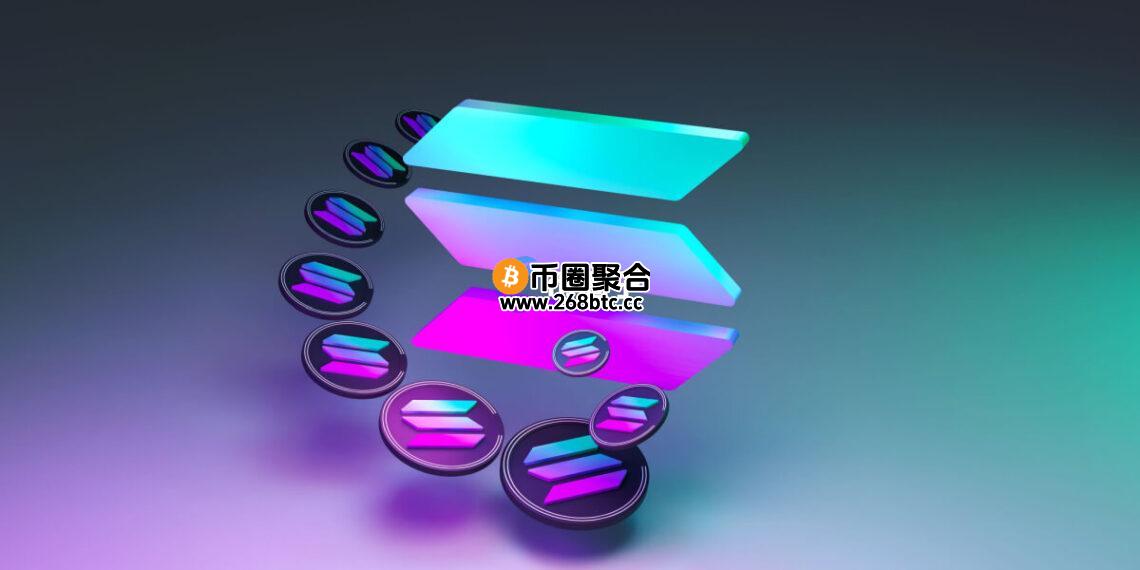 SOL ETF再进一步！FalconX完成芝商所SOL期货首笔大宗交易