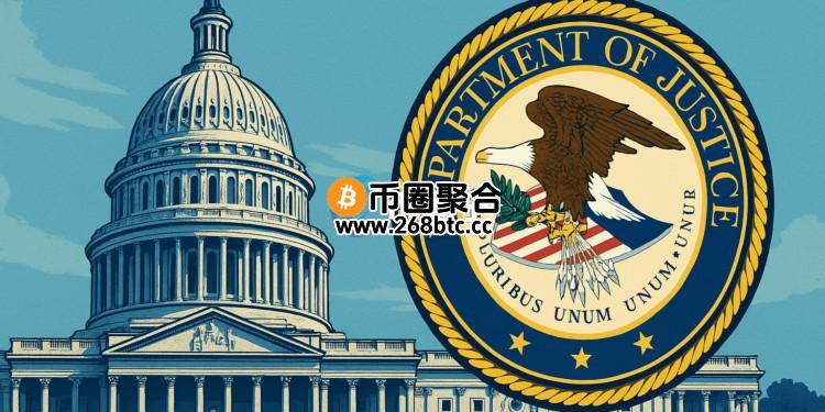 Coinbase、Kraken和Crypto.com、Uniswap、Polygon等抗议：杜绝美国以刑代监
