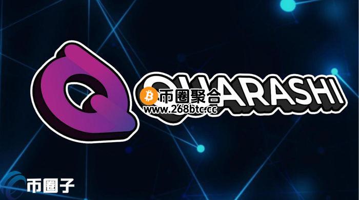 QUA币历史最高价和最低价是多少？