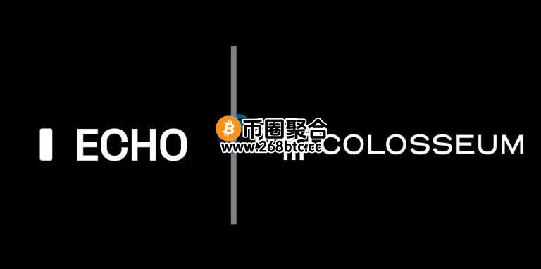 区块链开发者争夺战！Colosseum宣布与Echo合作 助推Solana生态
