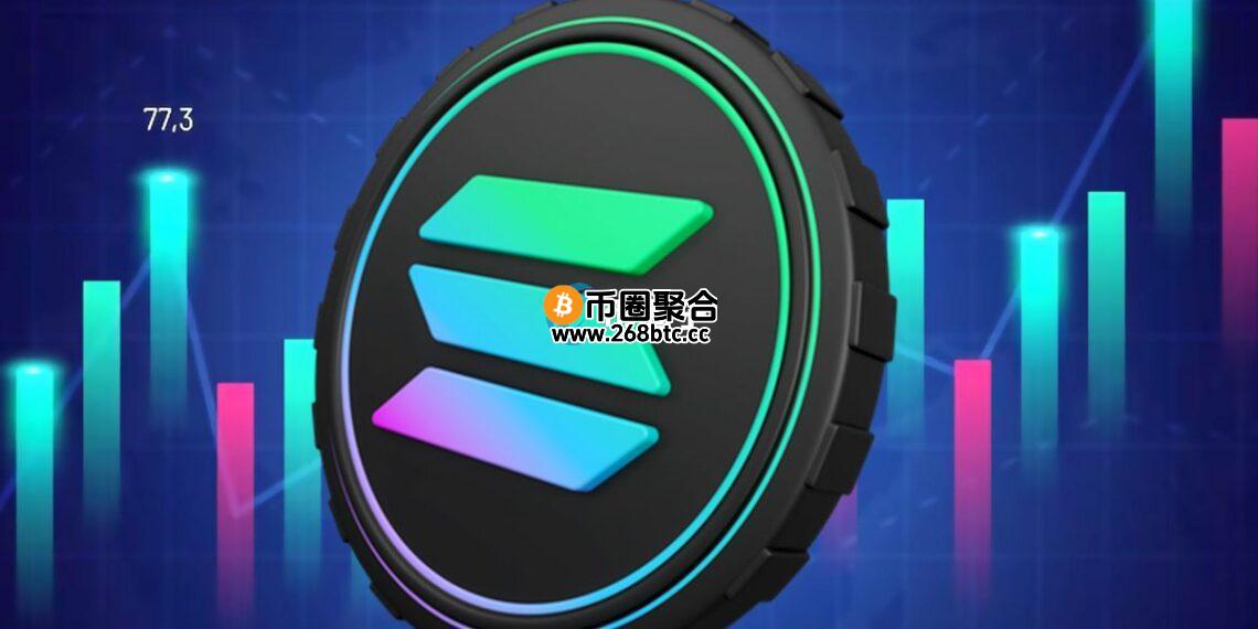 美国首批Solana期货ETF正式登场！SOL现货ETF核准之路再进一步