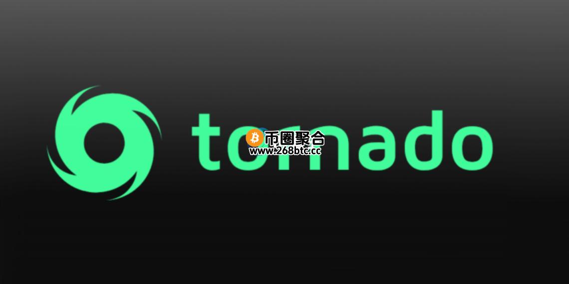混币器Tornado Cash风波没完？ Coinbase：美国财政部模糊处理 逃避最终裁决