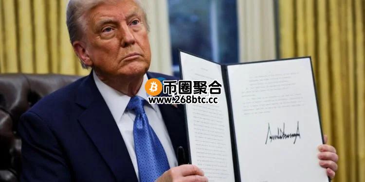 特朗普下令停售美国没收的20万枚BTC！比特币短时跌破8.5万美元后反弹站上8.8万